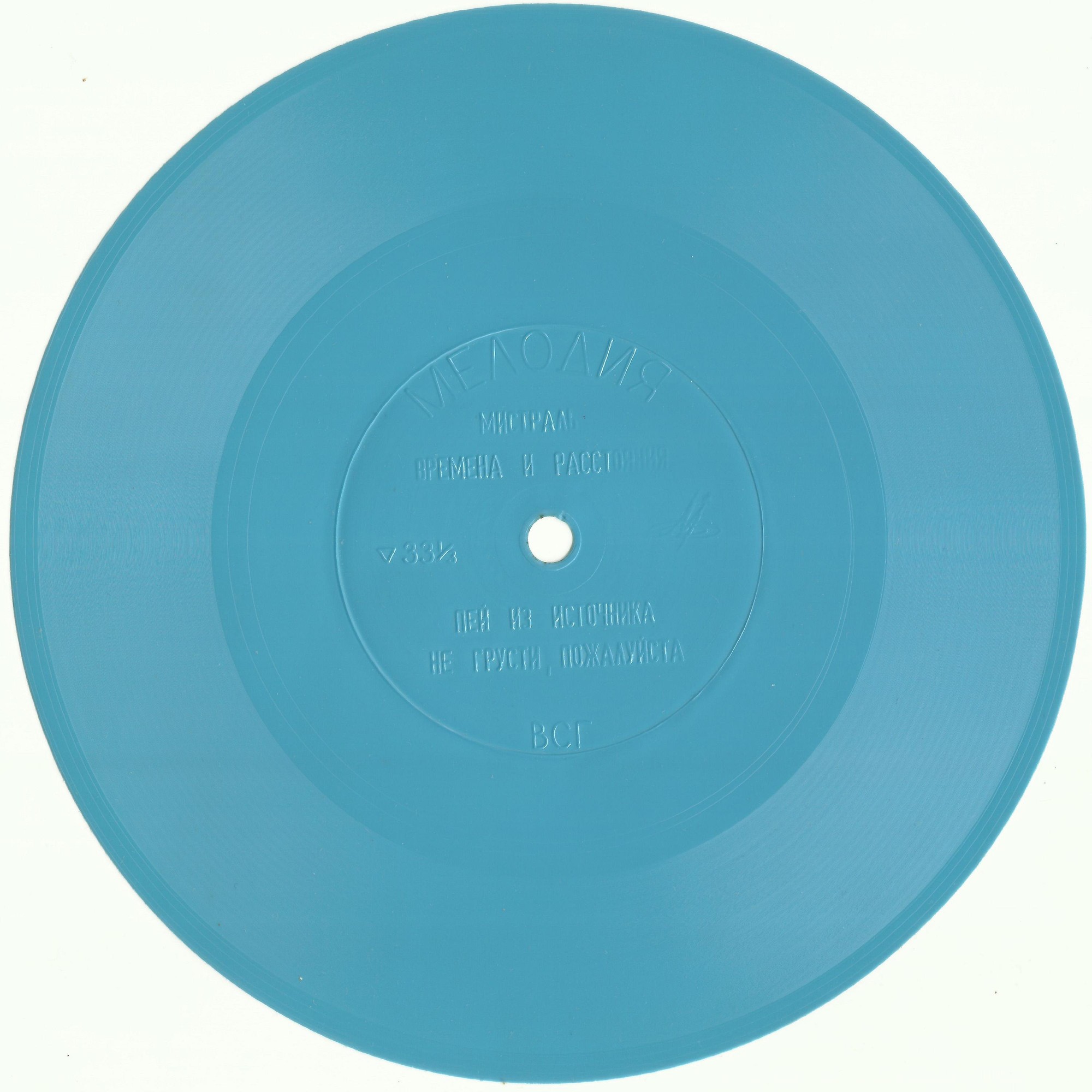 Эстрада планеты