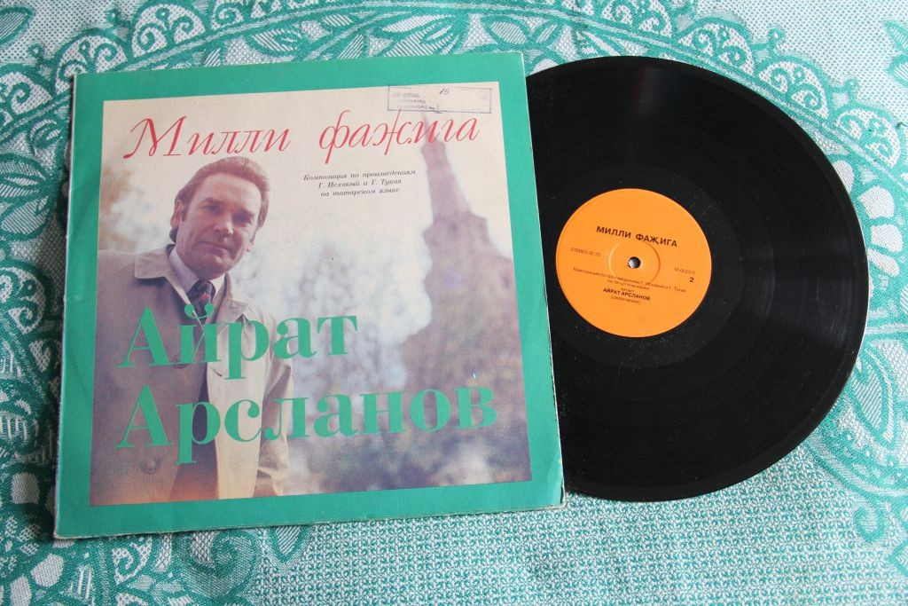 Айрат АРСЛАНОВ: «Милли фаҗига» (по произведениям Г. Исхакый и Г. Тукай — на татарском языке)
