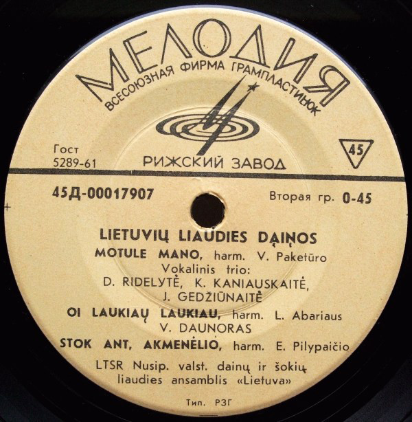 Lietuvių Liaudies Dainos