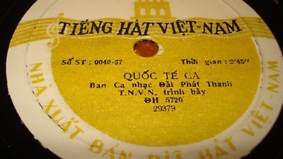 Вьетнамские песни