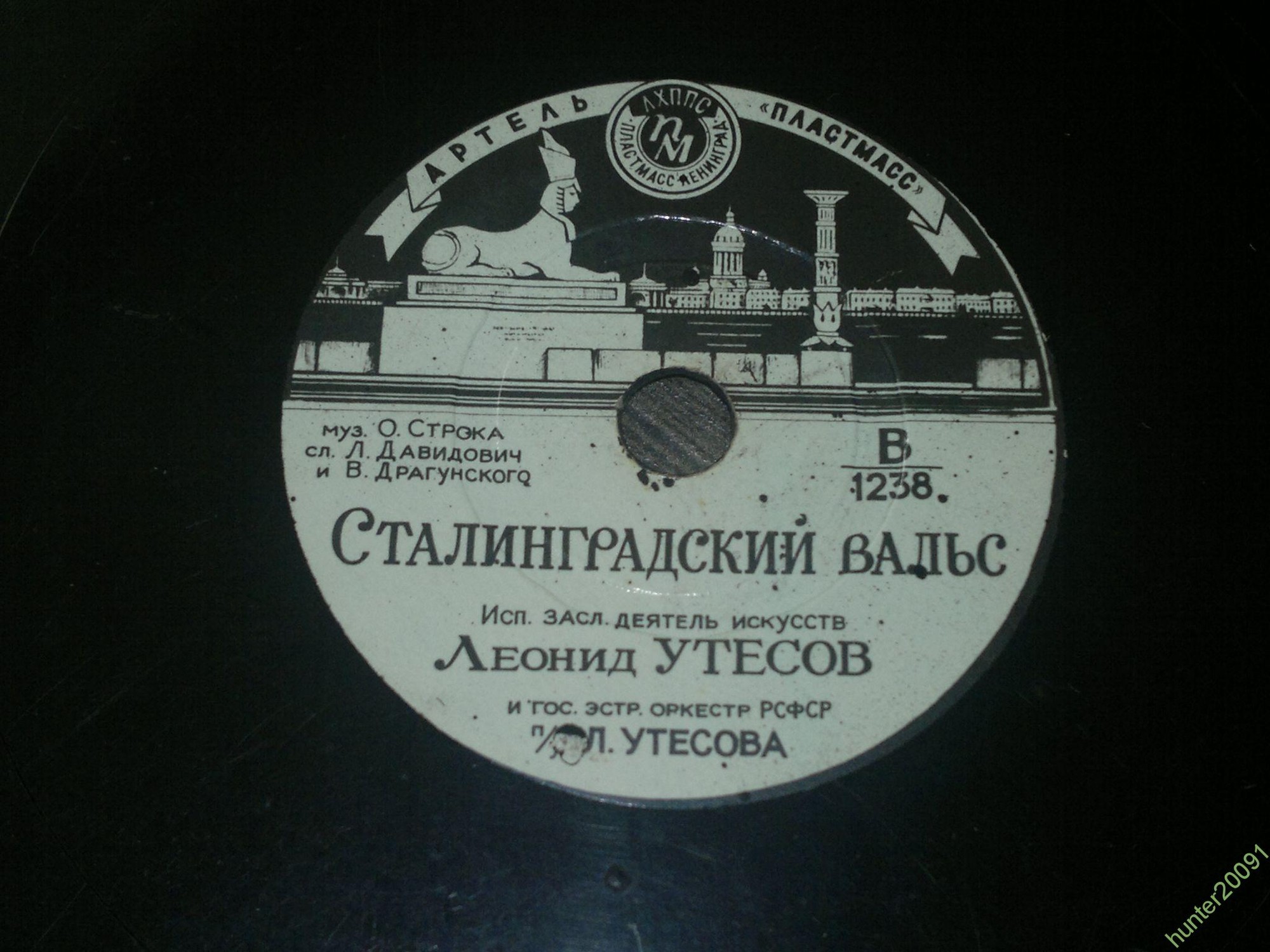 Леонид Утёсов — У Чёрного моря / Сталинградский вальс