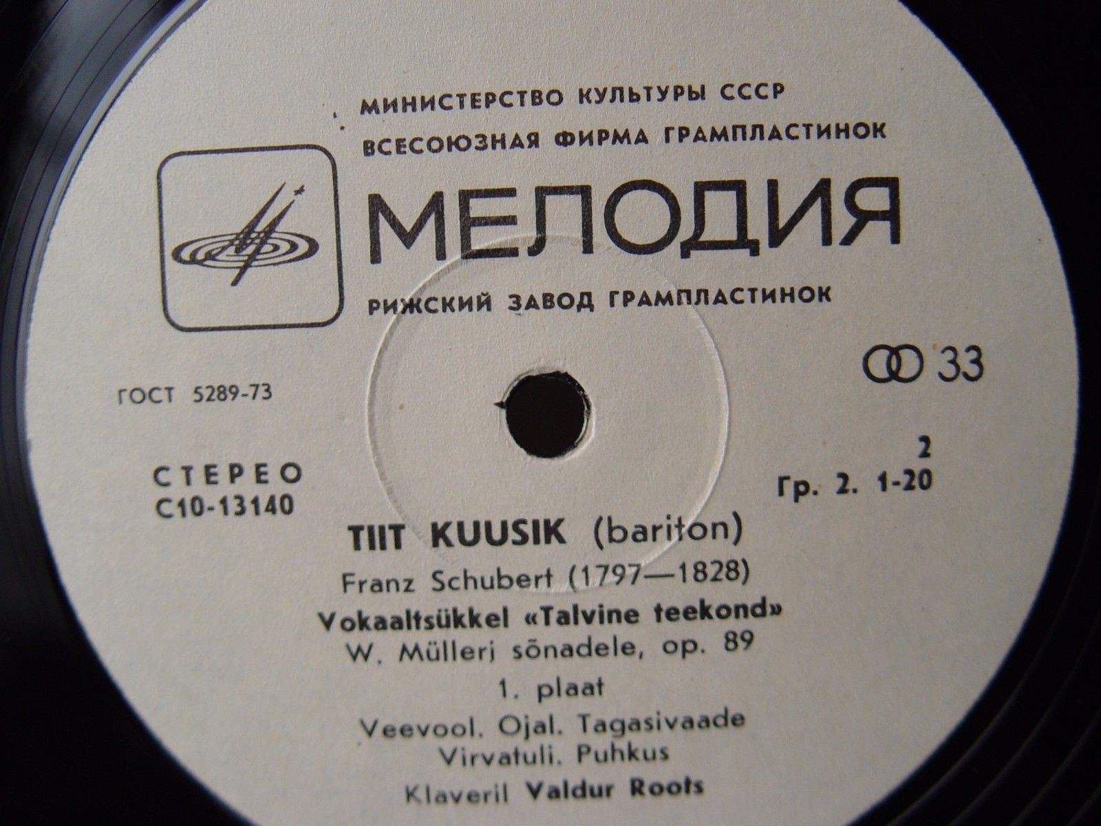 Ф. ШУБЕРТ (1797–1828) «Зимний путь», вокальный цикл, соч.89 (Т. Куузик, баритон) — на немецком языке