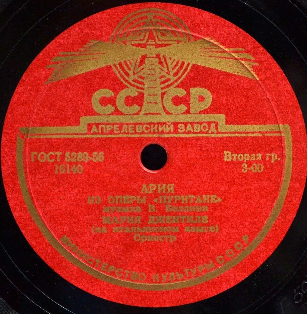 М. ДЖЕНТИЛЕ (на итальянском языке)