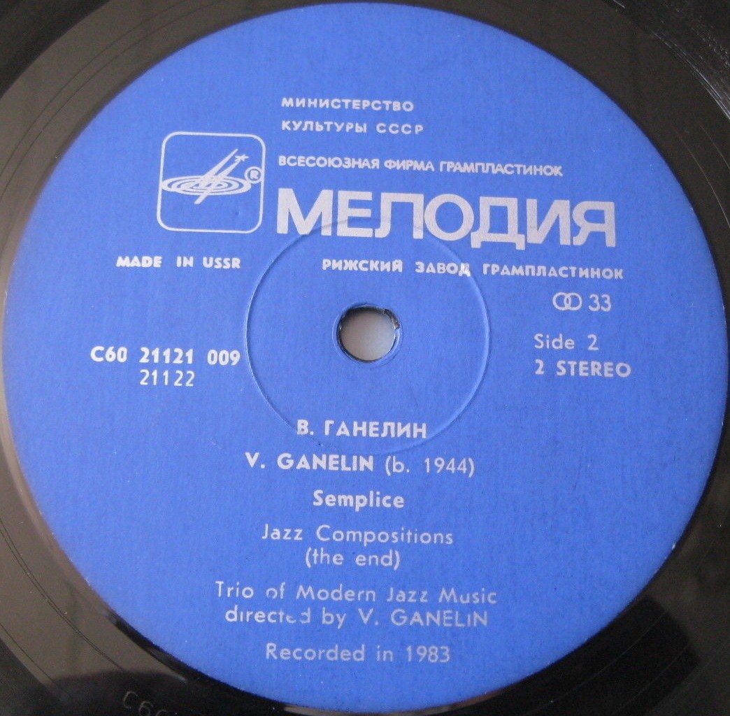 В. ГАНЕЛИН: Semplice (Просто), джазовые композиции