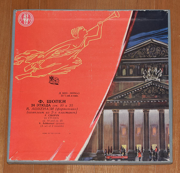 Ф. ШОПЕН Двадцать четыре этюда (В. Ашкенази, ф-но)