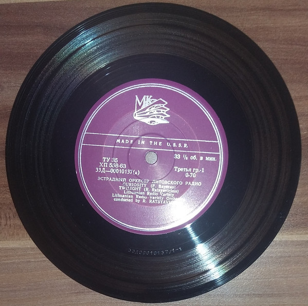 ЭСТРАДНЫЙ ОРКЕСТР ЛИТОВСКОГО РАДИО п/у Р. РАЦЯВИЧЮСА