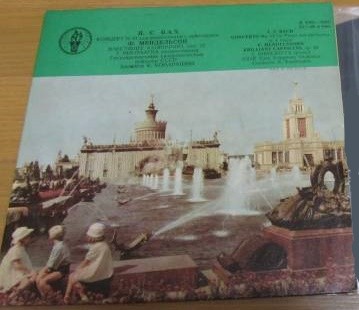 И. С. БАХ Концерт №13 для ф-но с оркестром / Ф. МЕНДЕЛЬСОН Блестящее каприччио (Т. Николаева, К. Кондрашин)