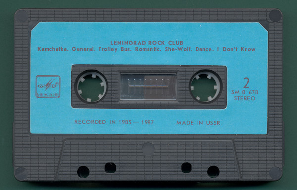 Ленинградский рок-клуб
