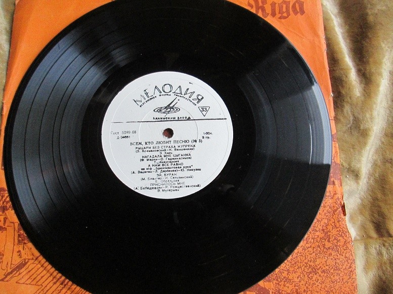 Всем, кто любит песню (№ 5)