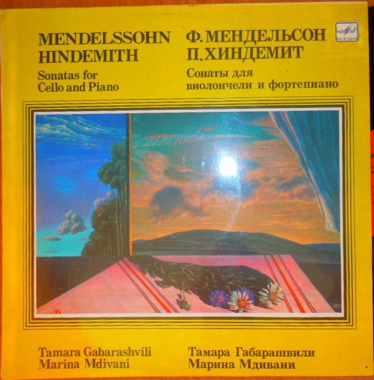 Ф. МЕНДЕЛЬСОН, П. ХИНДЕМИТ. СОНАТЫ ДЛЯ ВИОЛОНЧЕЛИ И Ф-НО