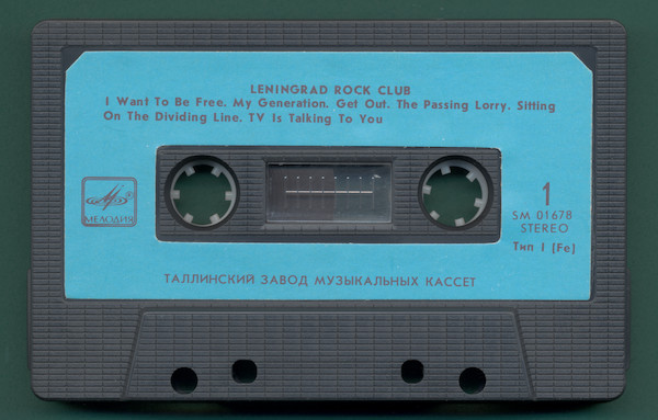 Ленинградский рок-клуб