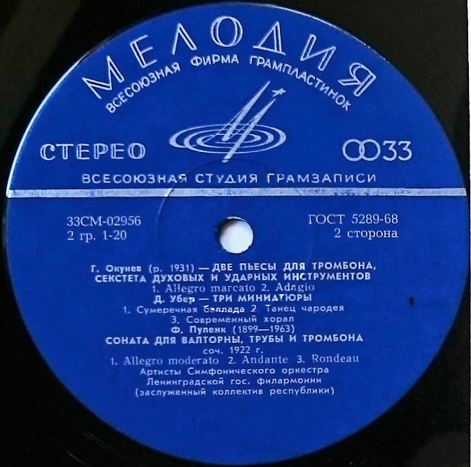 СТАРИННЫЕ И СОВРЕМЕННЫЕ ИНСТРУМЕНТАЛЬНЫЕ АНСАМБЛИ