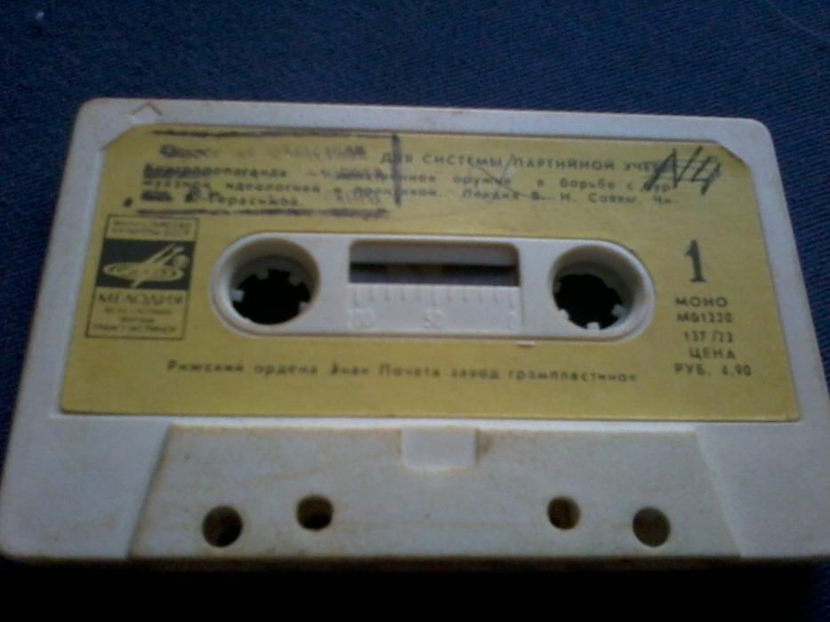 Контрпропаганда — действенное оружие в борьбе с буржуазной идеологией и политикой