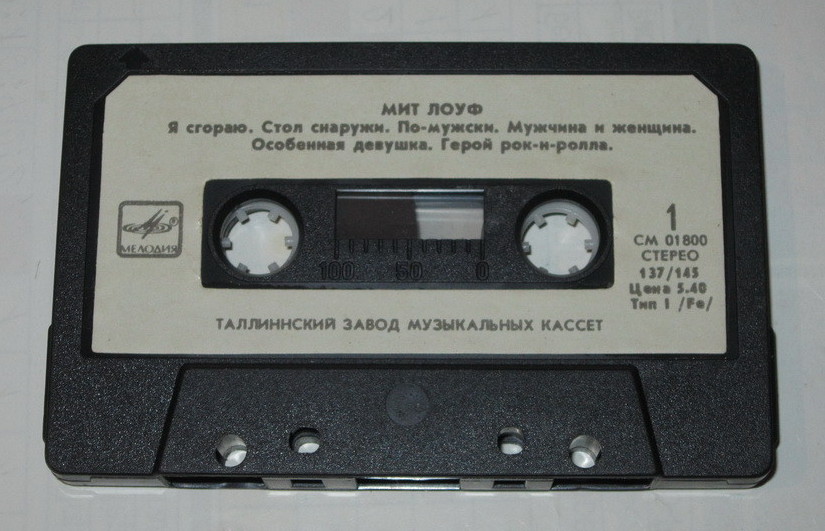 Мит Лоуф