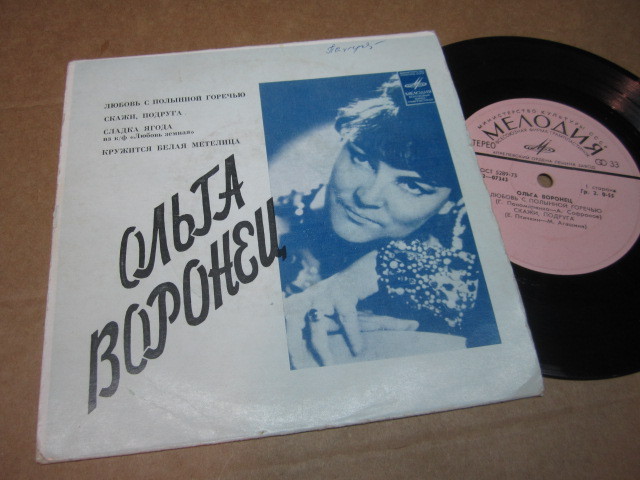 ВОРОНЕЦ Ольга