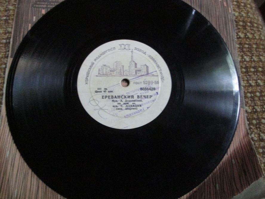 С. Давидян — Серенада / Ереванский вечер