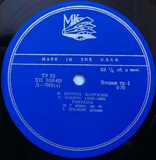 Ф. Шопен: Фантазия фа минор / А. Скрябин: Соната № 2 (Игорь Жуков, ф-но)