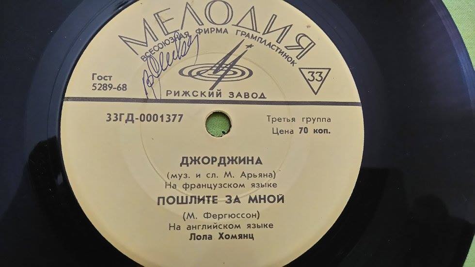 Поют Лола Хомянц и Арташес Аветян