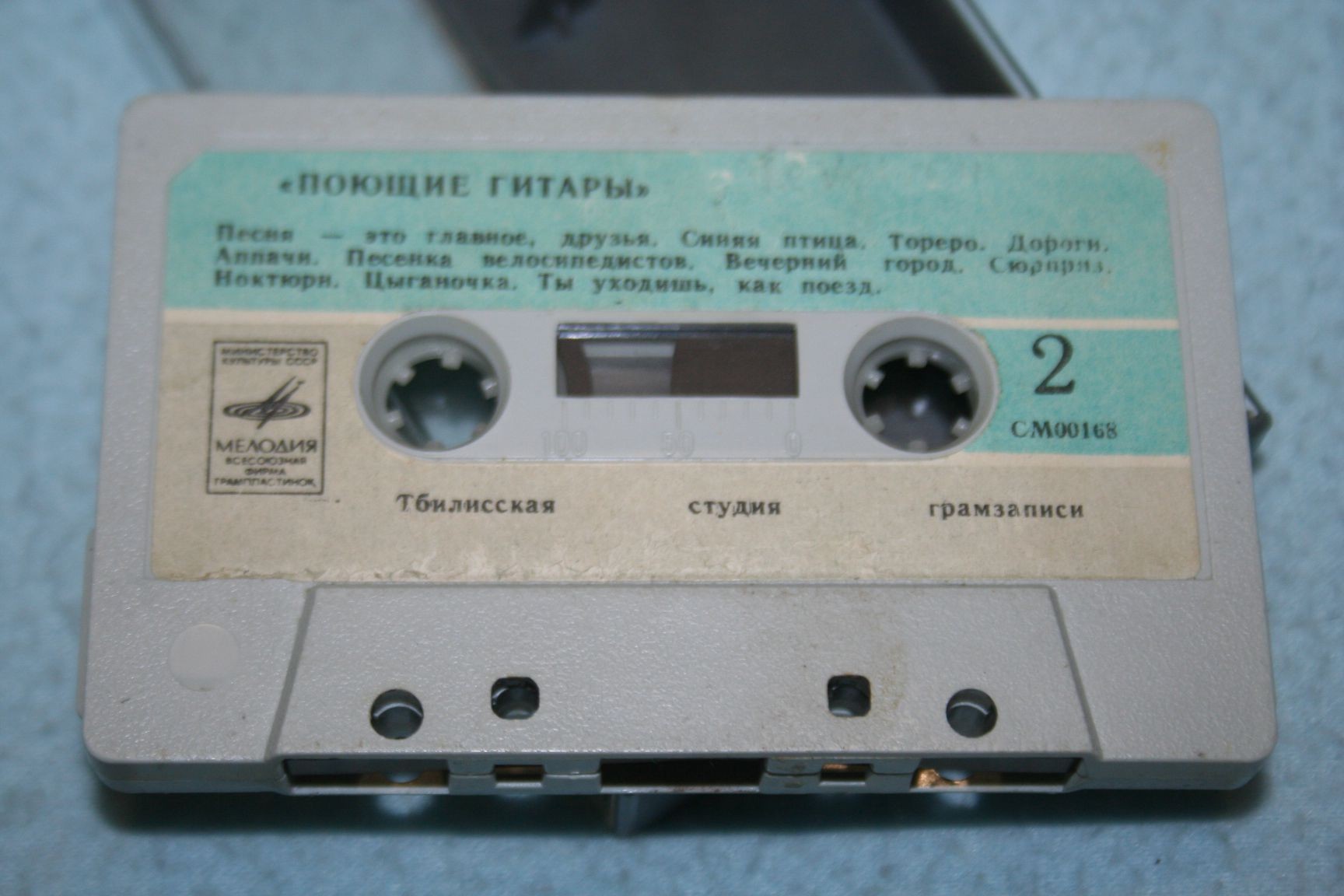 Песняры / Поющие гитары