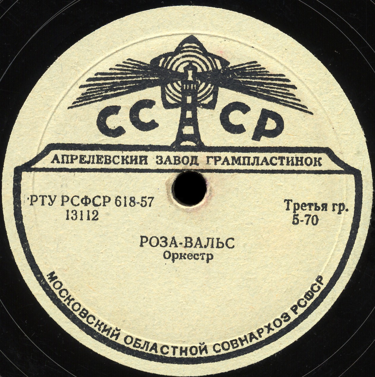 Роза-вальс / Лотос