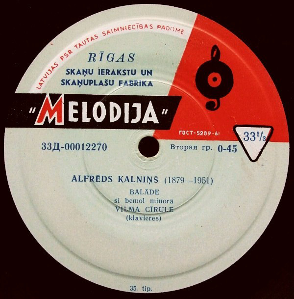 А. КАЛНЫНЬ (1879-1951)