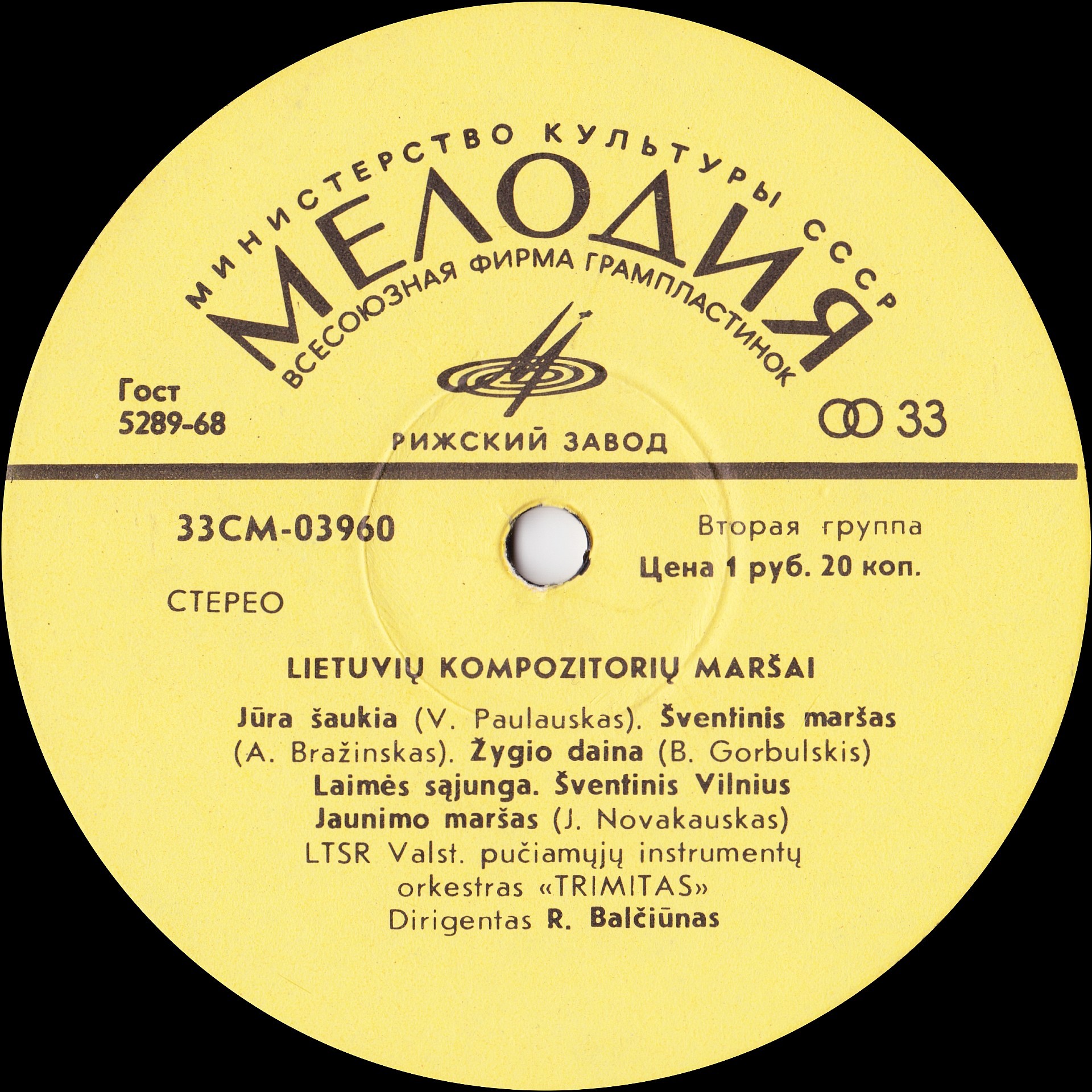 Žygiuoja "Trimitas"