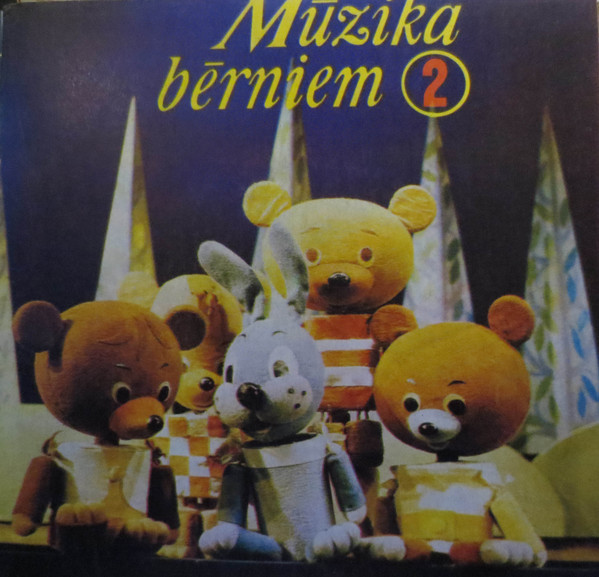 Музыка для слушания в детском саду  (латышская группа)