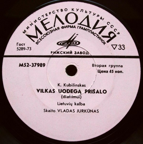 ЗВУКОВОЕ СОПРОВОЖДЕНИЕ К ДИАФИЛЬМУ "Vilkas uodegą prišalo " (на литовском языке)