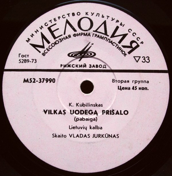 ЗВУКОВОЕ СОПРОВОЖДЕНИЕ К ДИАФИЛЬМУ "Vilkas uodegą prišalo " (на литовском языке)
