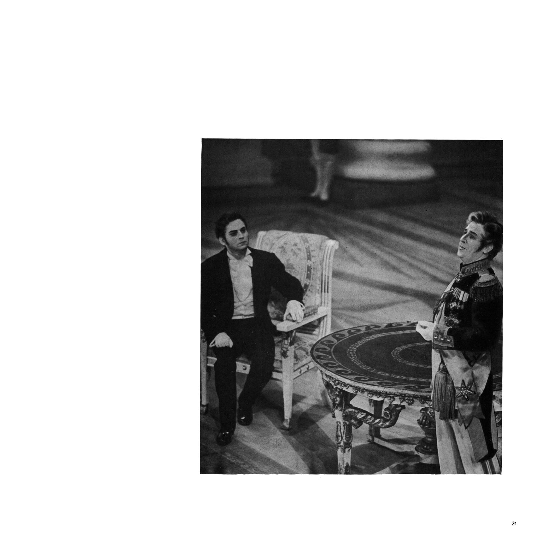 П. Чайковский: Опера "Евгений Онегин" (М. Эрмлер)