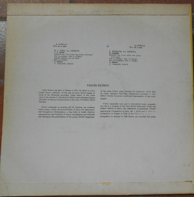 И. С. БАХ Соната №3 для скрипки и ф-но / Г. ГЕНДЕЛЬ Соната №4 для скрипки и ф-но (В. Климов, В. Ямпольский)