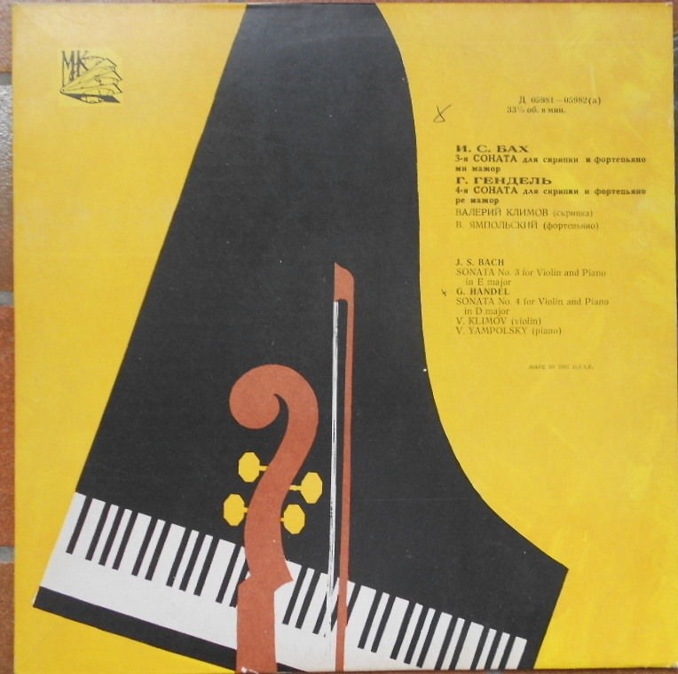 И. С. БАХ Соната №3 для скрипки и ф-но / Г. ГЕНДЕЛЬ Соната №4 для скрипки и ф-но (В. Климов, В. Ямпольский)