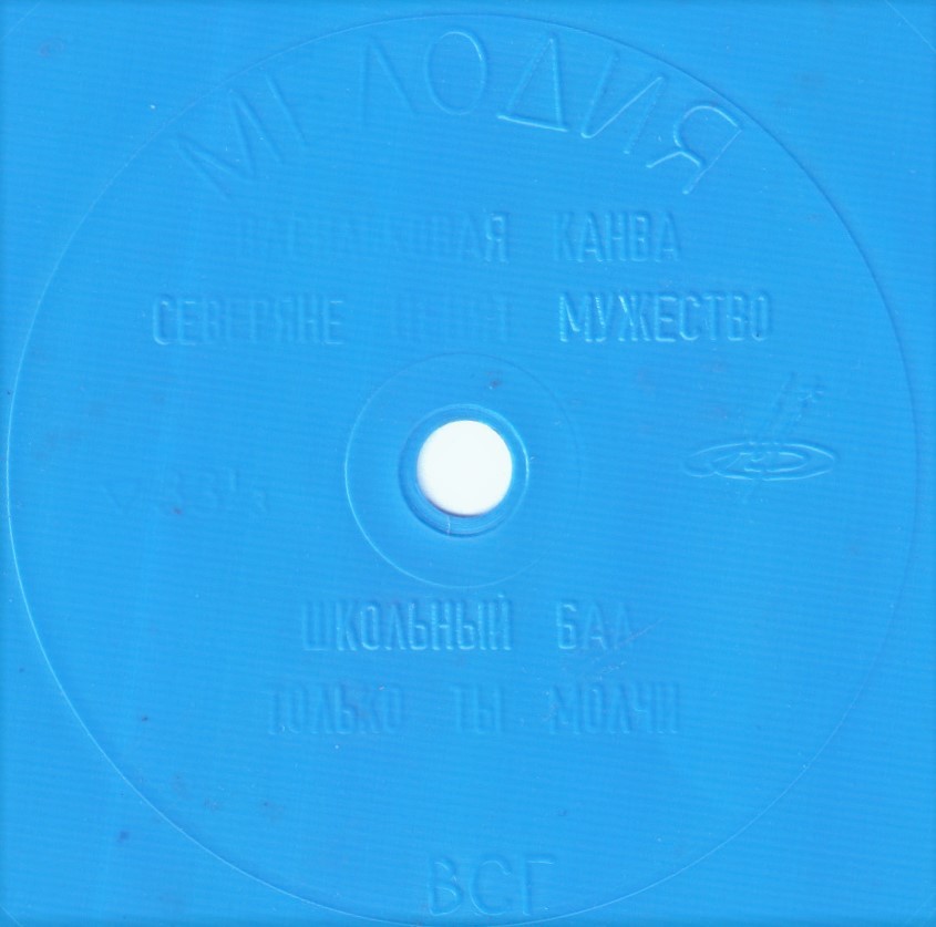 Нина Бродская. Вадим Мулерман