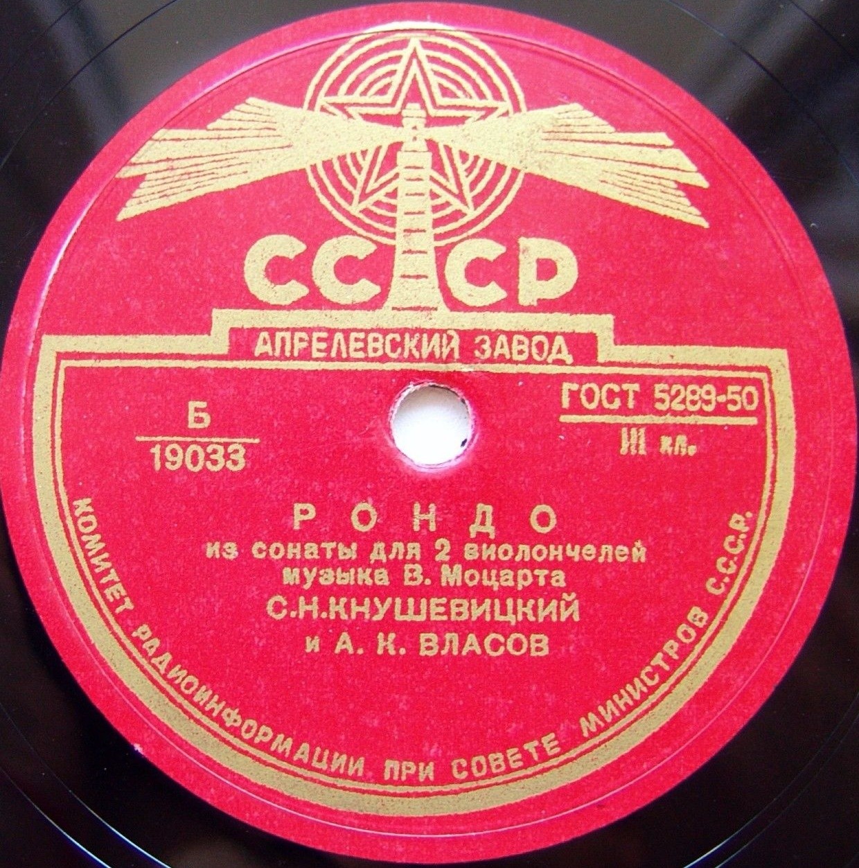 К. ВЕБЕР Приглашение к танцу / В. МОЦАРТ Рондо