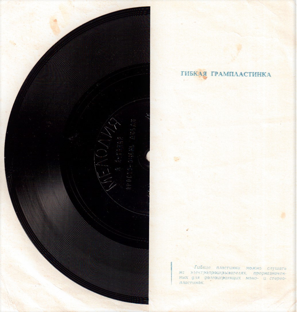 Майя Кристалинская