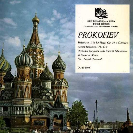 С. ПРОКОФЬЕВ (1891–1953): Симфония №1 /  «Встреча Волги с Доном», симф. поэма (С. Самосуд)