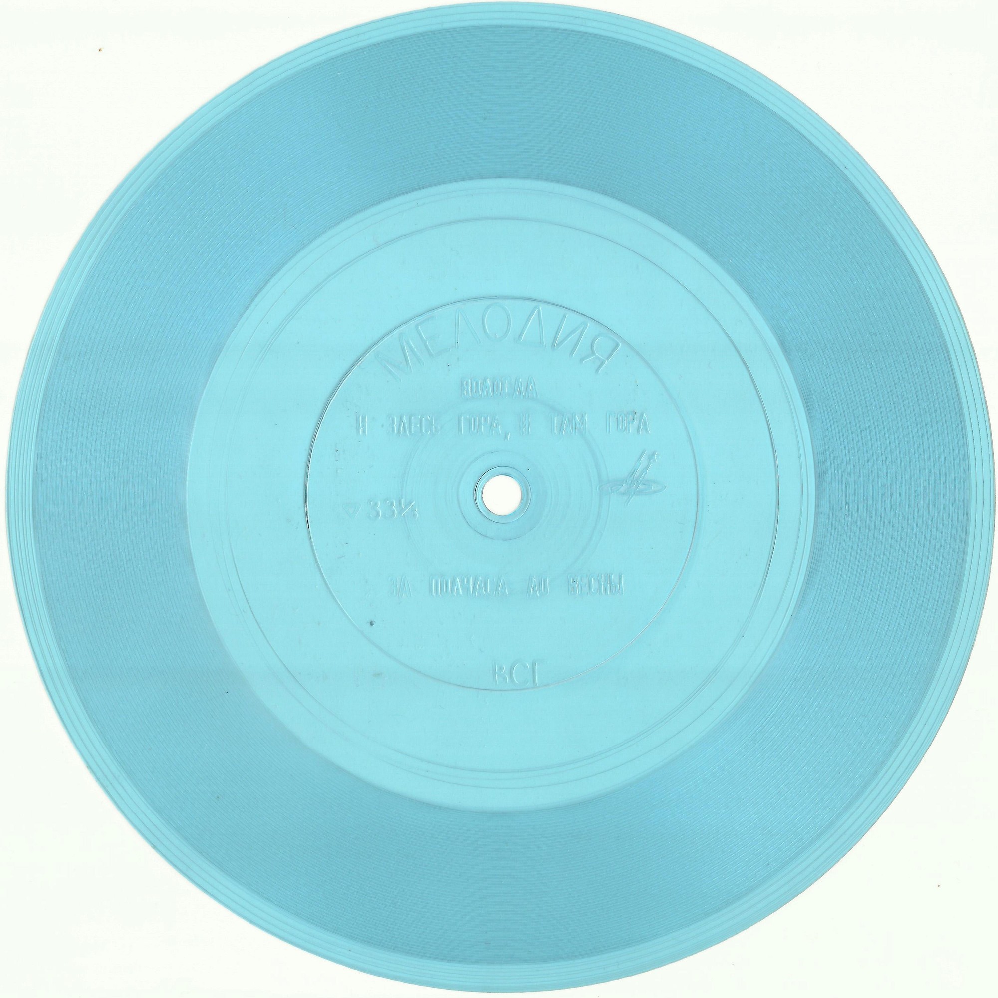 ВИА «ПЕСНЯРЫ»