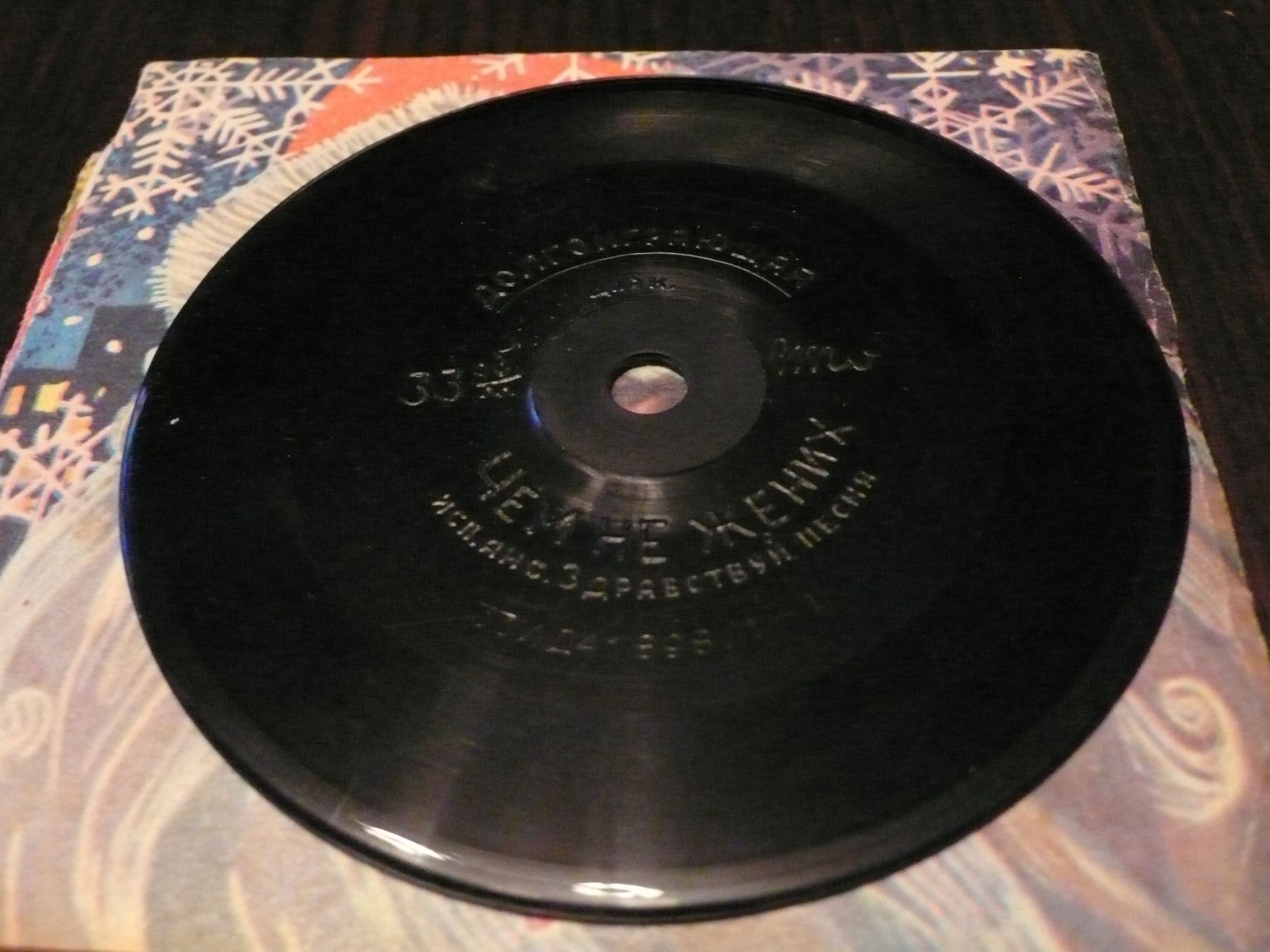 Ансамбль "ЗДРАВСТВУЙ, ПЕСНЯ" - "Чем не жених"