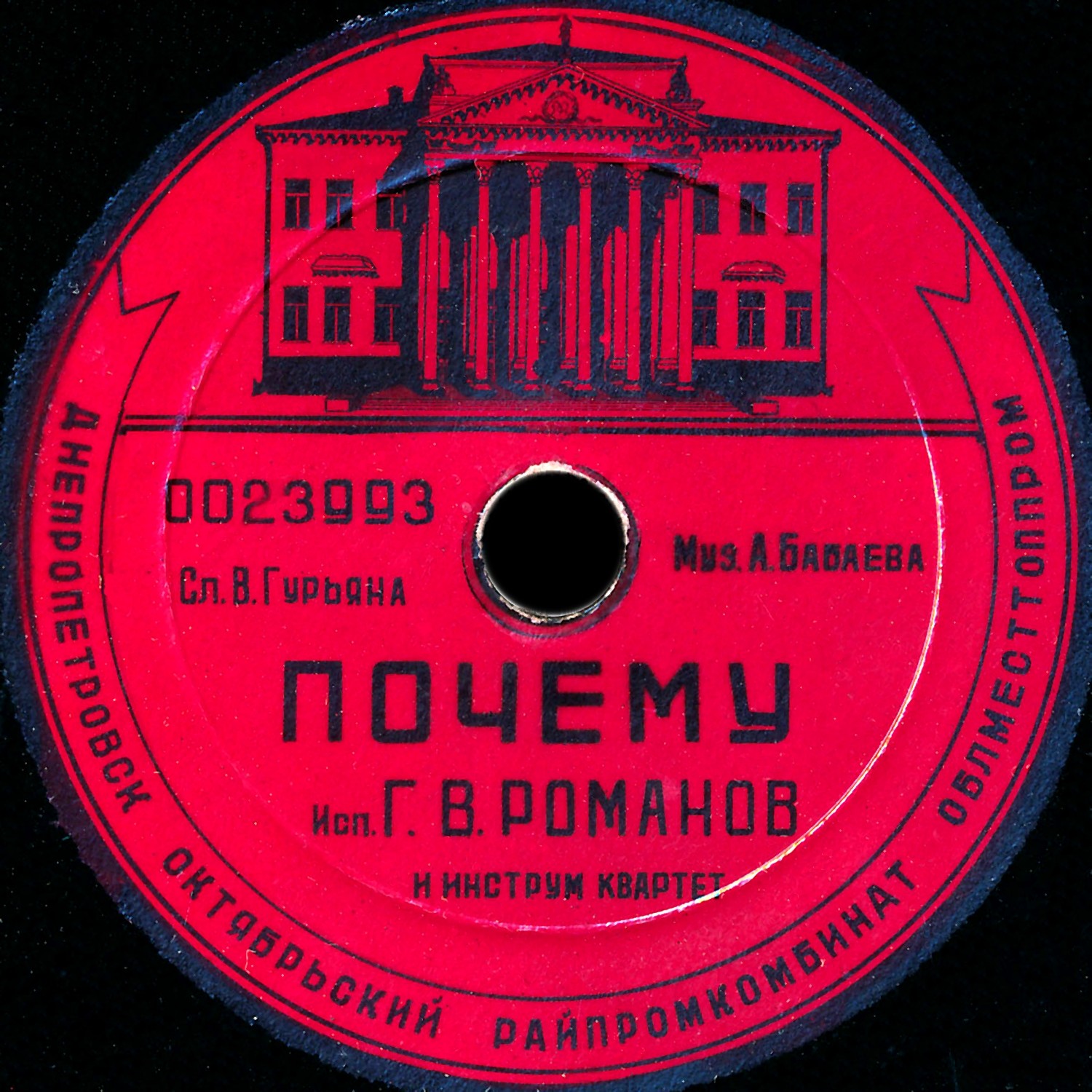 Владимир Канделаки - Отвечай, милая // Глеб Романов - Почему