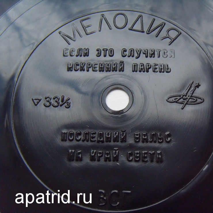 Энгельберт ХАМПЕРДИНК «Поёт Энгельберт Хампердинк» (на английском языке)