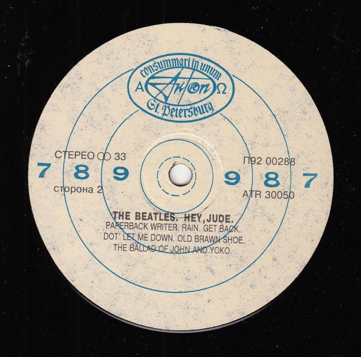 Битлз - Эй, Джуд / The Beatles - Hey, Jude
