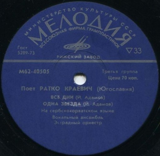 Лиляна Петрович, Ратко Краевич