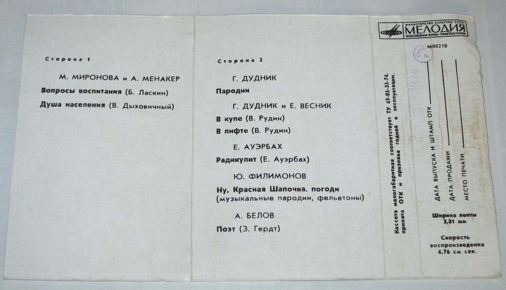 Весёлые гости
