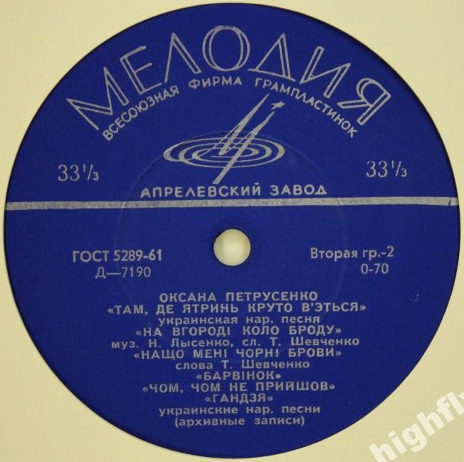 Поёт Оксана Петрусенко