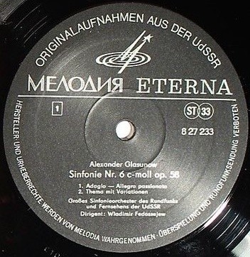 А. ГЛАЗУНОВ (1865 - 1936) Симфония № 6 до минор, соч. 58 (В. Федосеев)