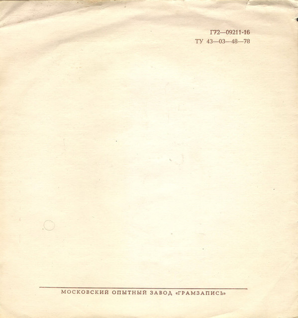 "РУССКИЙ ЯЗЫК ЗА РУБЕЖОМ", № 2 - 1982