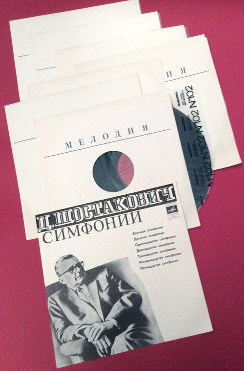 Д. Шостакович. Симфонии. Дирижирует К. Кондрашин
