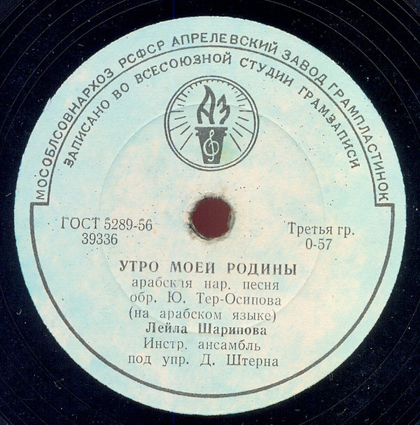 Лейла ШАРИПОВА
