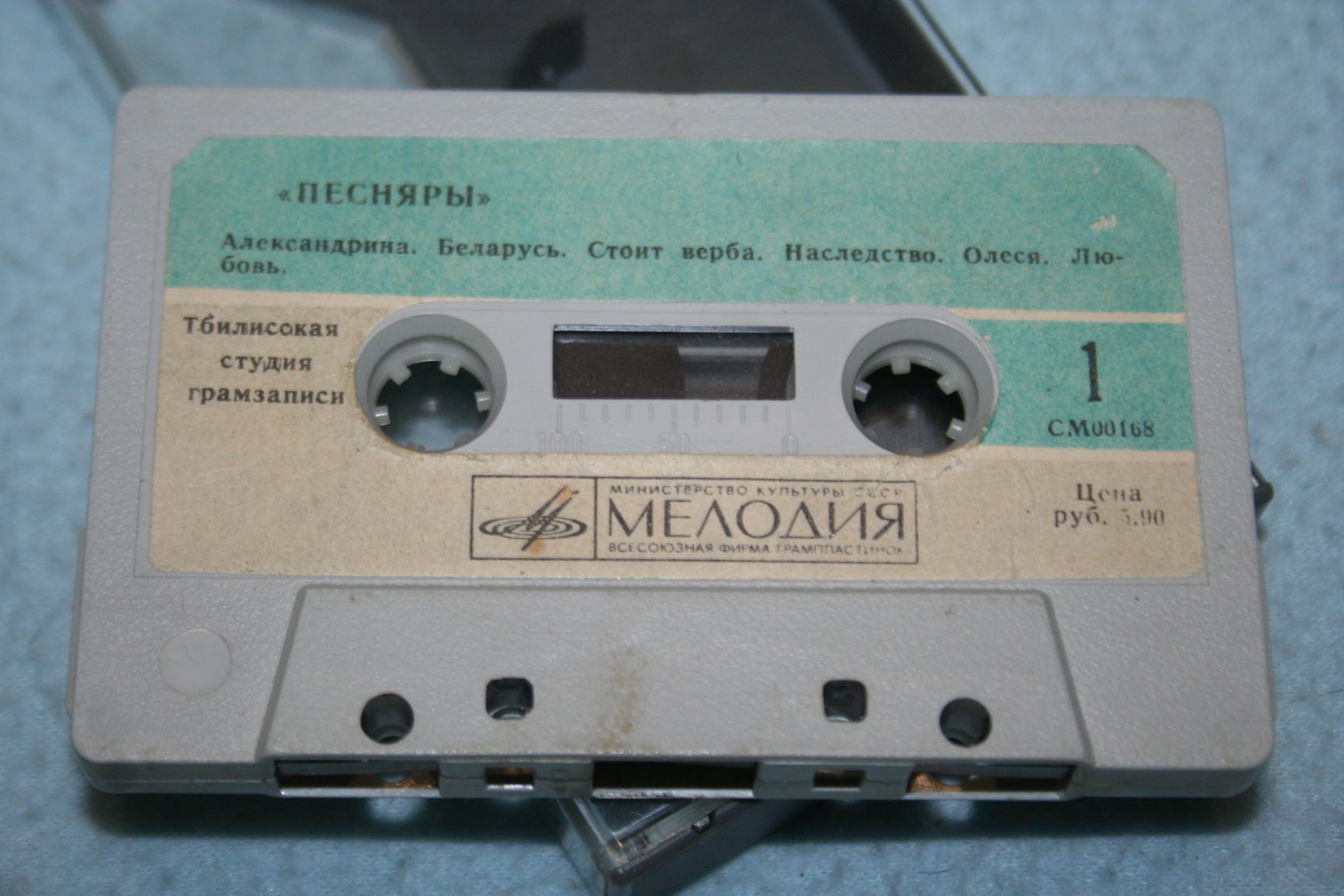 Песняры / Поющие гитары