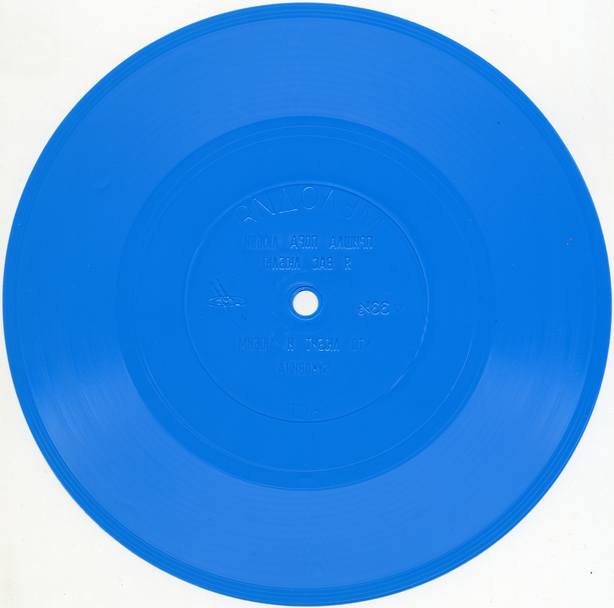 Я вас люблю. Песни на стихи Наума Олева